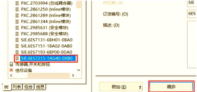 eplan怎么拖拽图纸位置